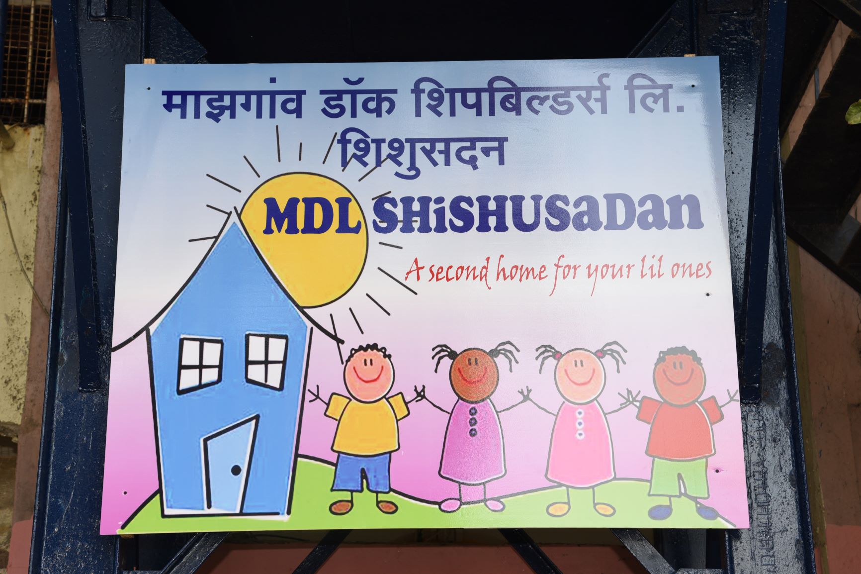 Re-Opening Of Crèche At MDL Shishusadan - 13th Jan 2023
